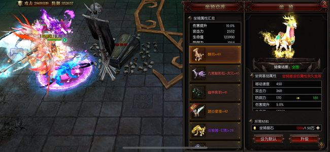 暗夜奇迹光谕 509满连击