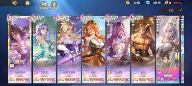 新斗罗大陆【1级】账号设超低首充5折全区通用