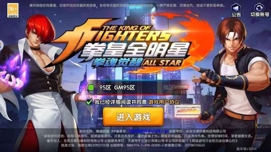 拳魂觉醒【1级】账号设超低优惠，可进新区