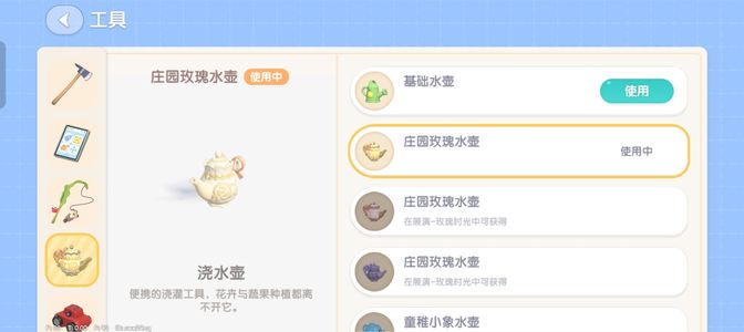 心动小镇【36级】开服玩家退游