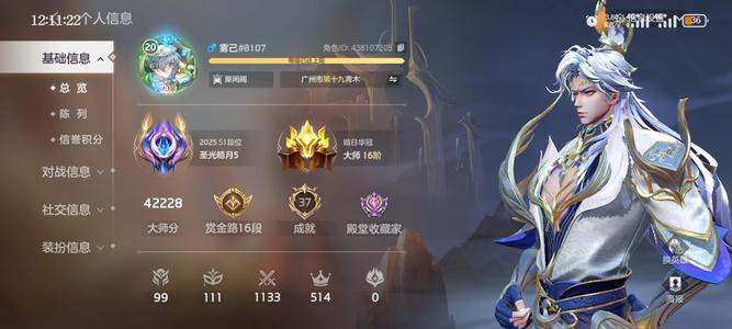 曙光行动【20级】有法修天工，七八个传说
