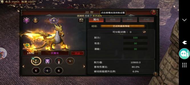 暗夜奇迹【670级】新区圣启纪元144区收材料5K