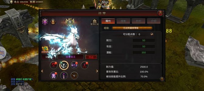 暗夜奇迹【37级】快38转了