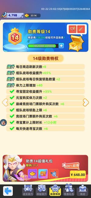 小兵大作战桃园司马懿诸葛亮特技有赵云