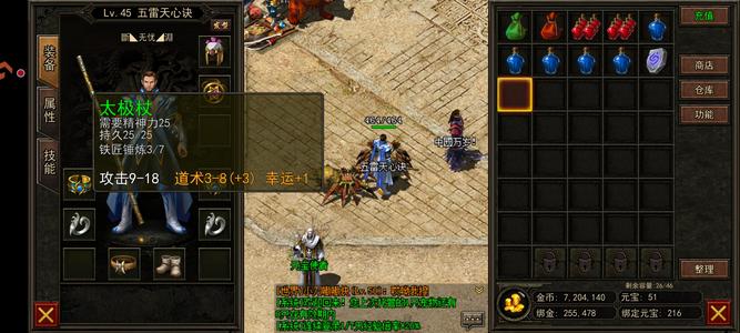 复古传神没时间玩，便宜卖