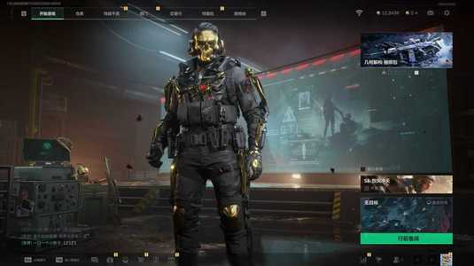 三角洲行动（Steam）【总资产10M 】红狼蚀金玫瑰皮肤30级