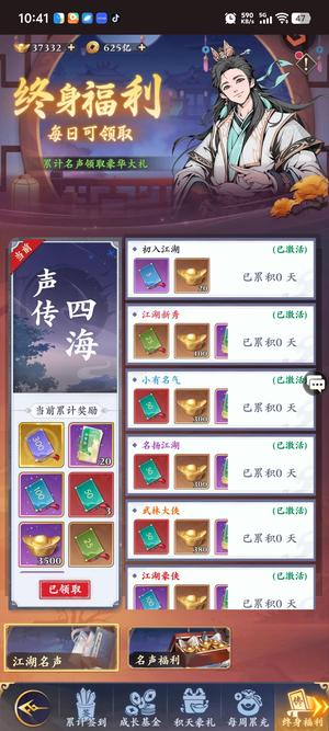 雪刀群侠传【3500级百花】可主可镖车
