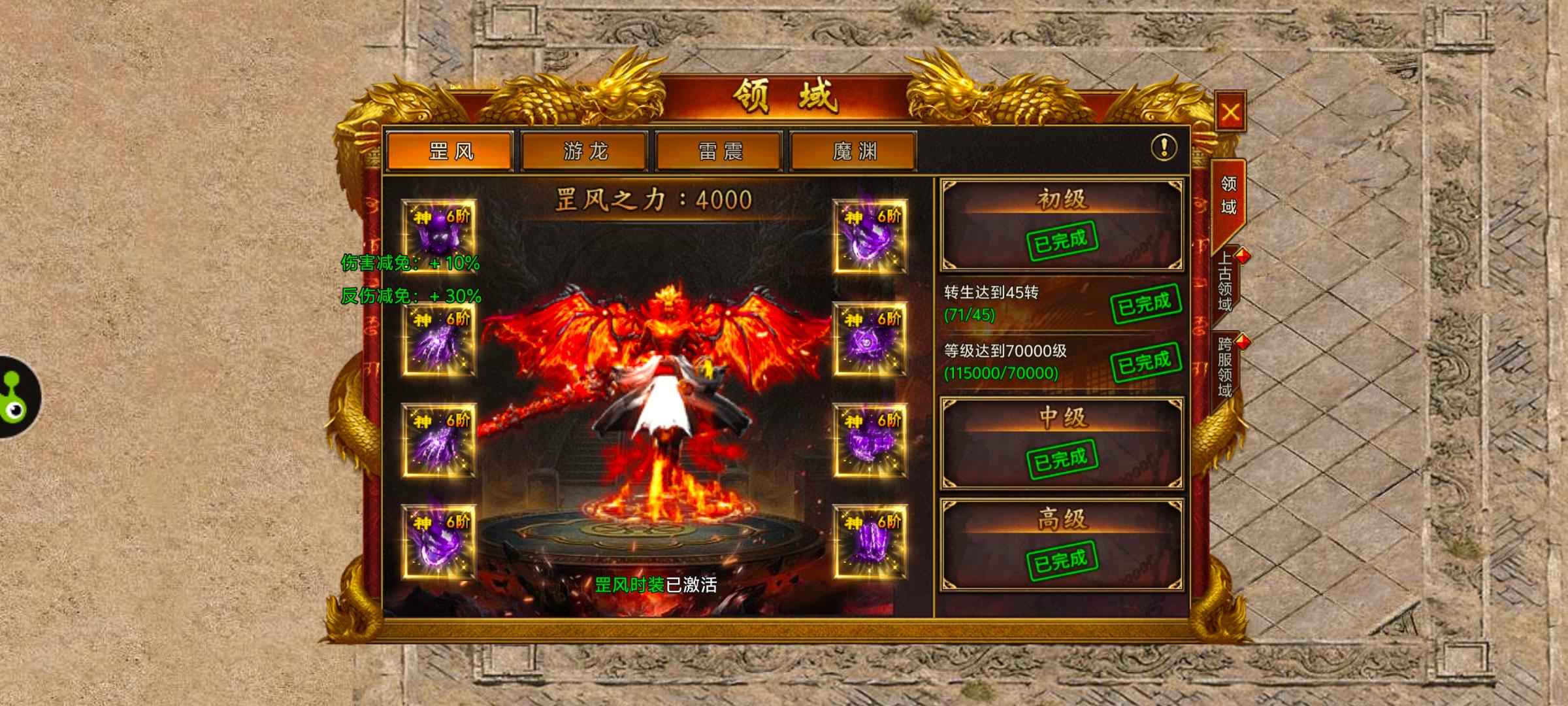 斗战英魂【1,2000级】斗战英魂2743区