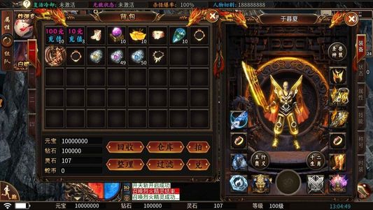 龙之觉醒【1级】账号已开自助3.3折，全区通用