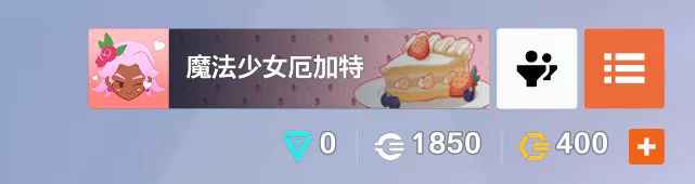 守望先锋：归来9神话67传奇 回归基本全