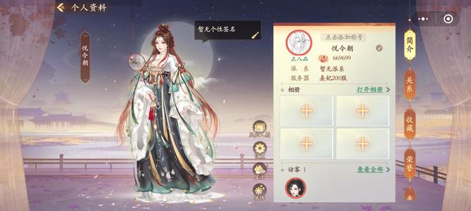 熹妃传【79级】专拍 请勿拍