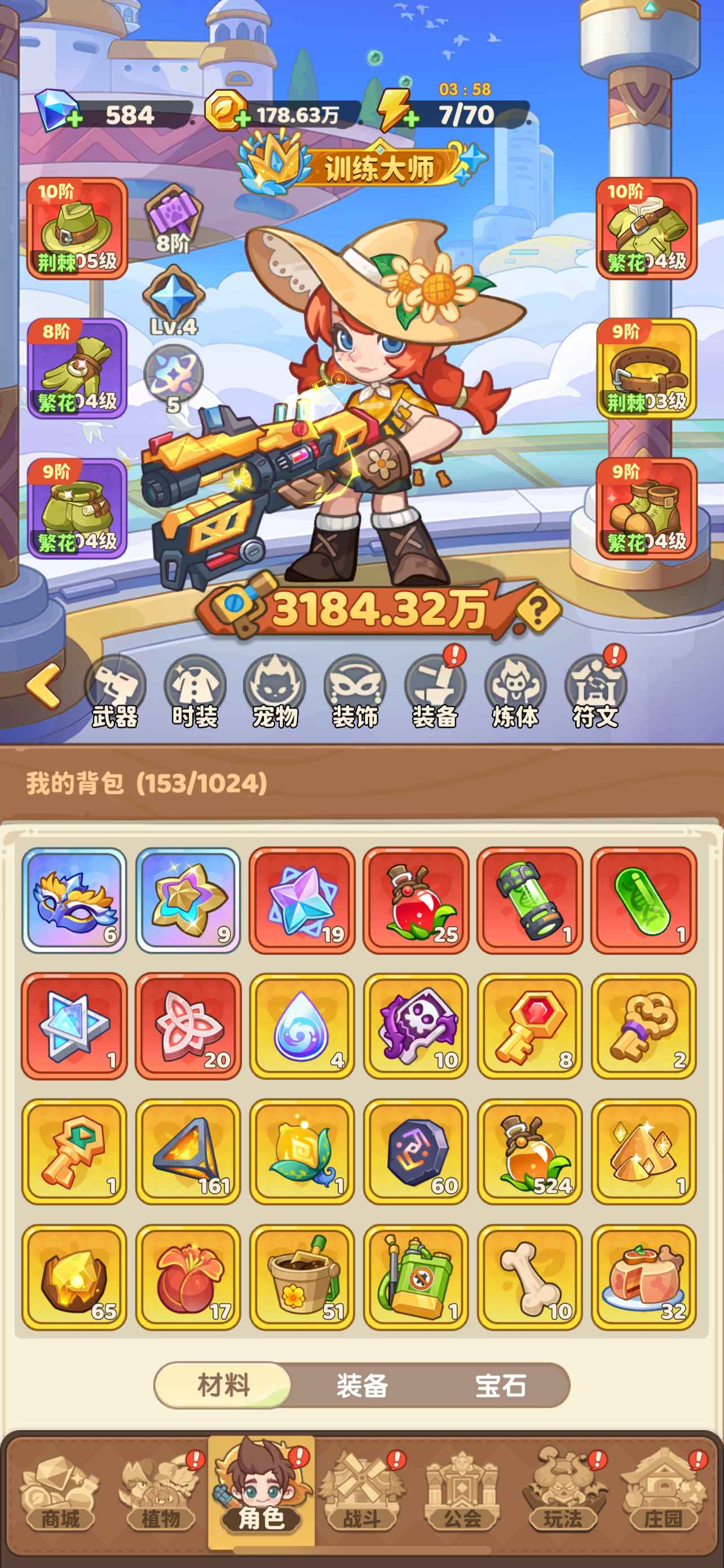 保卫向日葵【苹果版】【728级】向日葵双蛇猛号，性价比极高