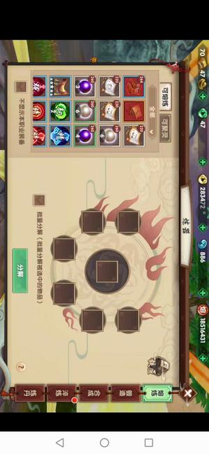 寻仙【269级控火法师】上班处理高战