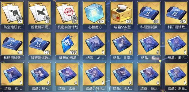 碧蓝航线【112级,77.9%收藏率】很多l2d皮肤太久没玩收藏概低