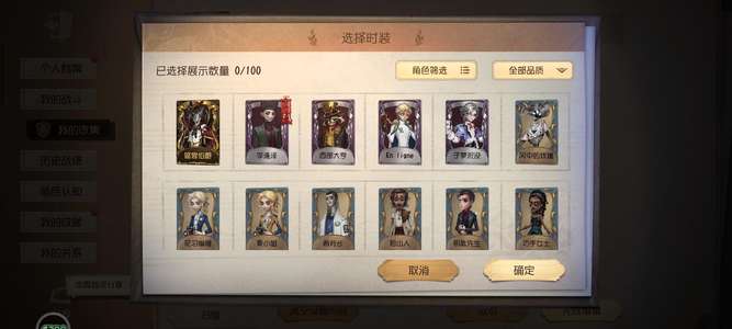第五人格小号或入坑玩家
