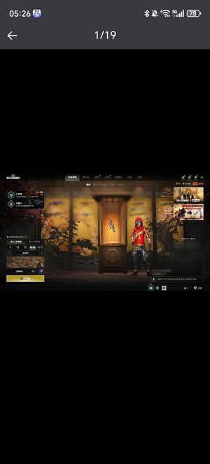 绝地求生（PUBG）5满5段500绿色兰博