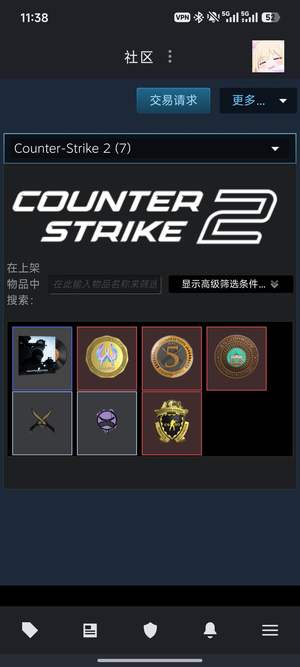 CSGOcs多勋章优先号可交易一切正常