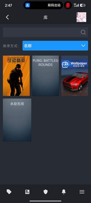 CSGOcs优先可交易 有小蓝车
