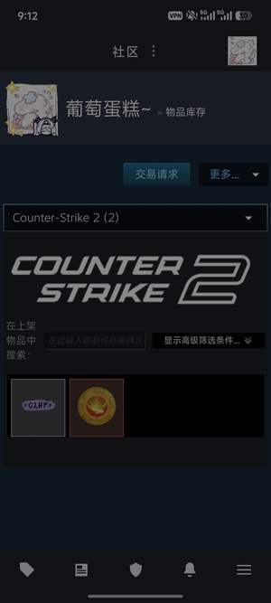 CSGOcs优先 有上海勋章