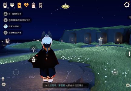 光遇【苹果版】光遇账号 礼包多 急出