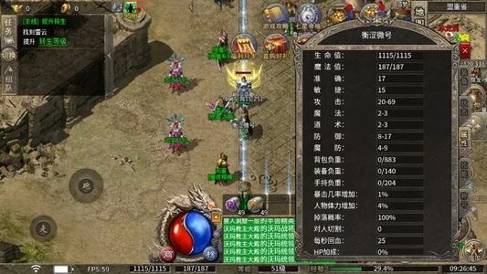 主宰无双【30级】自带超低折扣3.7折，可进新区