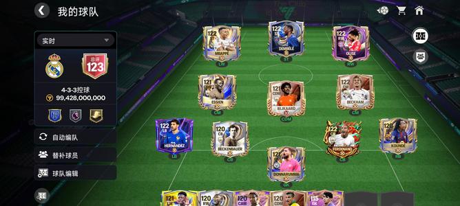 FIFA Mobile（外服）诚心卖不墨迹