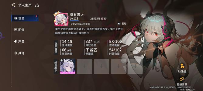 锚点降临抖音奇扬万氪双修皮肤号