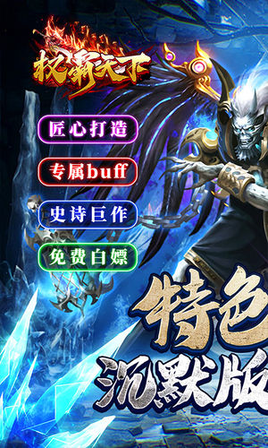 暗夜奇迹【9级】3.2折起，全区通用，可进新区