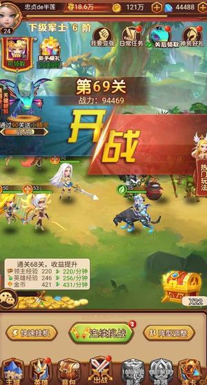 暗夜兵团【9级】已开超低首充3折扣全区通用