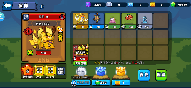 小鸡舰队出击App农场7区变异麒麟潜力号