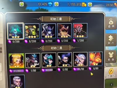 小冰冰传奇（刀塔传奇）【30级战队】小冰冰传奇1427区极品开局号