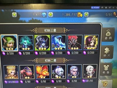 小冰冰传奇（刀塔传奇）【31级战队】小冰冰传奇1481区极品开局号