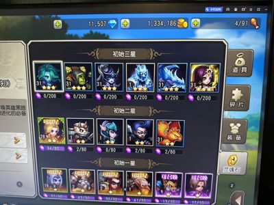 小冰冰传奇（刀塔传奇）【31级战队】小冰冰传奇1487区完美开局号