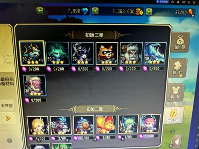 小冰冰传奇（刀塔传奇）小冰冰传奇1514区极品开局号