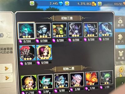 小冰冰传奇（刀塔传奇）小冰冰传奇1534区极品开局号