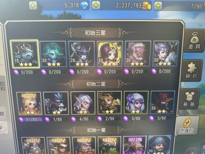 小冰冰传奇（刀塔传奇）小冰冰传奇1565区极品开局