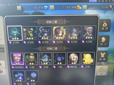 小冰冰传奇（刀塔传奇）小冰冰传奇1565区极品开局号