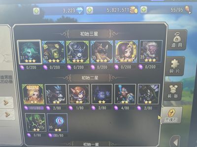 小冰冰传奇（刀塔传奇）小冰冰传奇1678区极品开局号