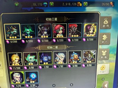 小冰冰传奇（刀塔传奇）小冰冰传奇1584区极品开局号