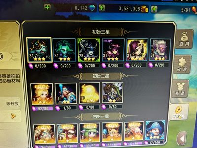 小冰冰传奇（刀塔传奇）小冰冰传奇1590区极品开局号