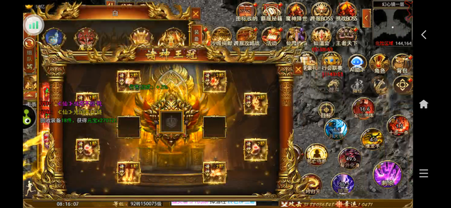 斗战英魂【1,5000级】320亿养老号