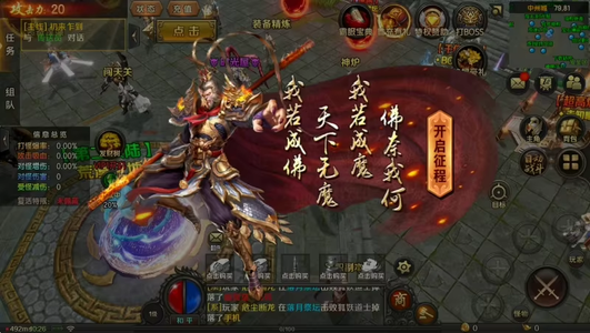 万剑至尊【1级】2.1折起不限区内部号