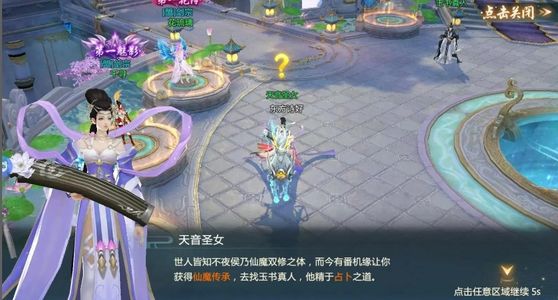 青云诀2【10级】此号内置2折不限区