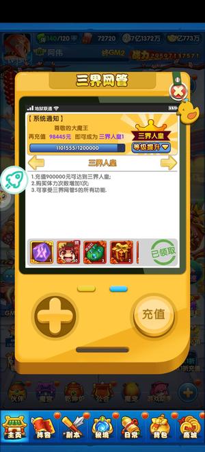 作妖计【150级99】资源多多，喜欢的老板抓紧哦