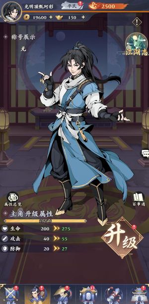 雪刀群侠传【1级奔雷】雪刀群侠传内置3.5折H5