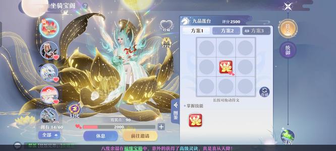 梦幻新诛仙出个资源打本鬼王