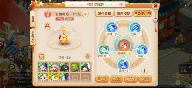 梦幻西游（手游）自己看咯，随便议价，价低无视