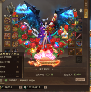 梦三国2（端游）【30级 】青梅玩具物神兵66W魅力