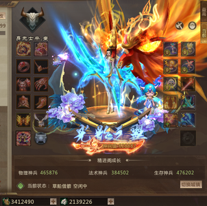 梦三国2（端游）【27级 】玩具物皮肤460神兵63W