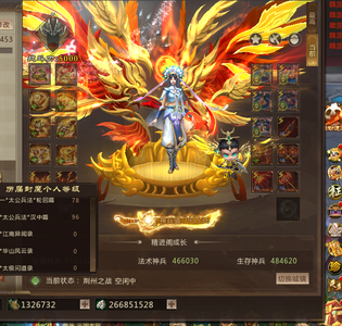 梦三国2（端游）【27级 】物理玩具死皇孙玲神兵80W换团